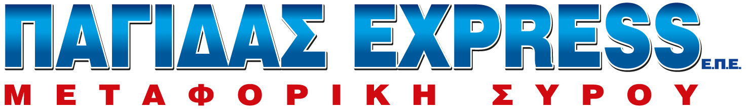 ΠΑΓΙΔΑΣ LOGO-1.jpg